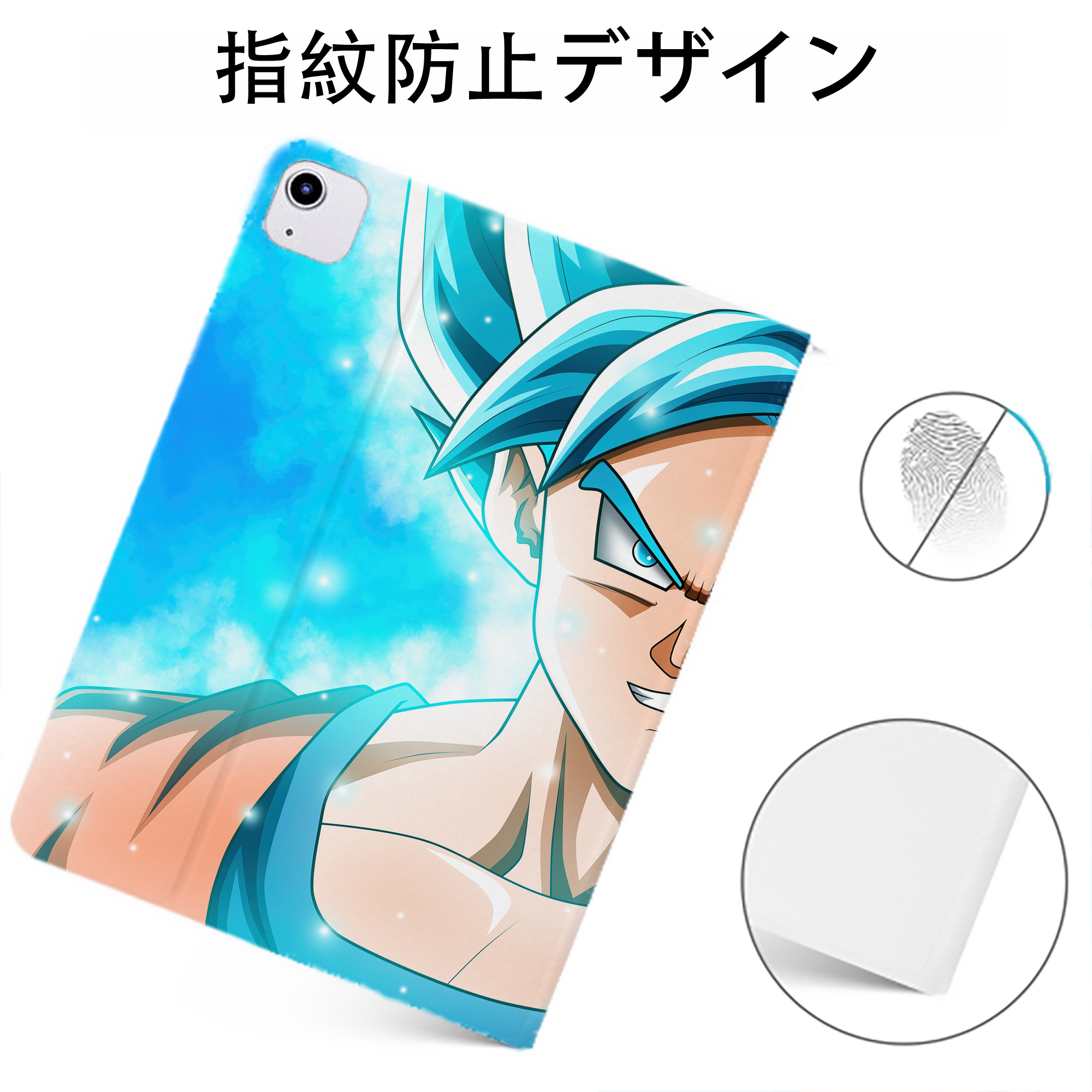 （画像用） ドラゴンボール DRAGON BALL IPadケース ペンホルダー付き ブックスタイルデザイン